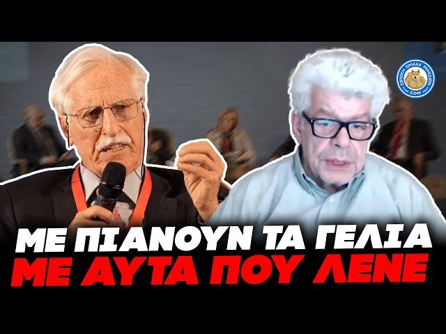 ΜΑΖΗΣ ΙΣΟΠΕΔΩΝΕΙ ΤΟΥΡΚΟΛΑΓΝΟ ΚΑΘΗΓΗΤΗ: «Με πιάνουν τα γέλια με αυτά που λένε»