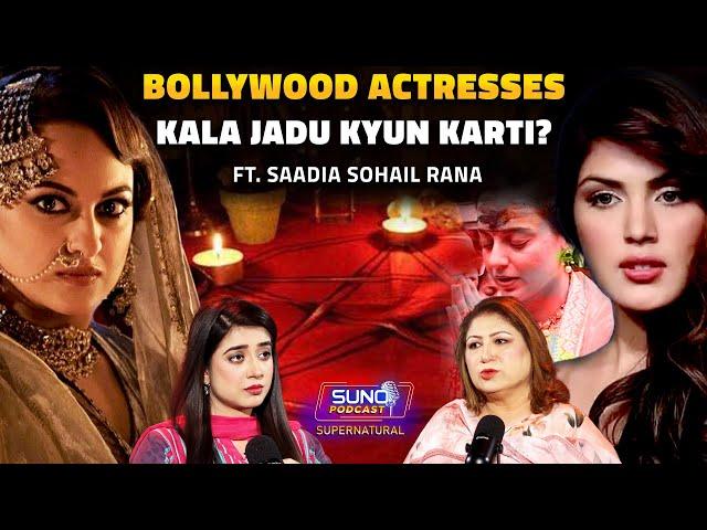 Untold Realities of Black Magic  | Bollywood Actresses Kala Jadu Kyun Karti Hain? | Ft. Sadia Sohail