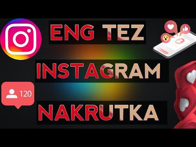 Instagram nakrutka // instagramda follow kopaytirish