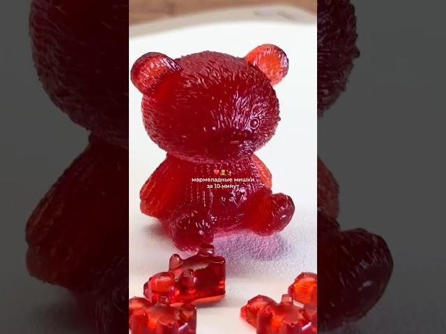 жевательные конфеты из сока рецепт #желе #рецепты #готовимдома  #мармелад #асмр #десерт