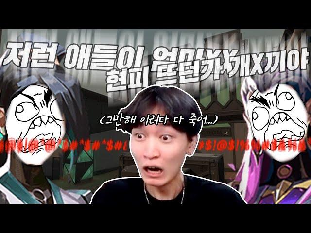 패드립퍼 vs 섹드립퍼ㅣ 발로란트 김된모