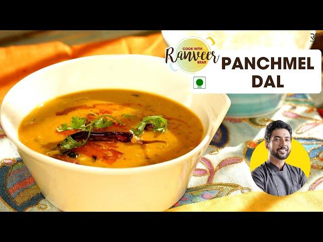 Panchmel Dal | राजस्थानी पंचमेल दाल तड़का | दाल बाटी की दाल , Mix Dal Tadka | Chef Ranveer