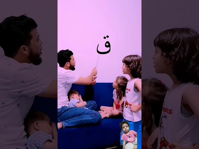 Alif Baa Taa | Qaida Noorania lesson 1 | Arabic Alphabet | Noorani Qaida Alif Baa | Arabic beginners