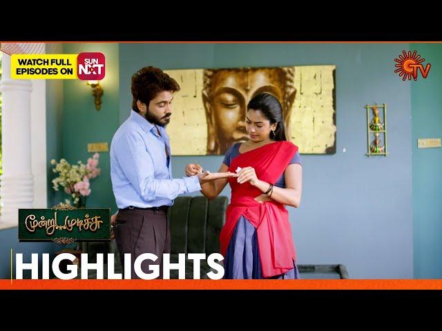 Moondru Mudichu - Highlights | 27 Sep 2024 | Tamil Serial | Sun TV