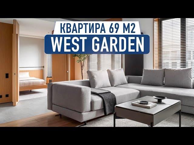 Обзор двухкомнатной квартиры 69 м2 в ЖК West Garden. Обзор дизайна и ремонта от FLIK