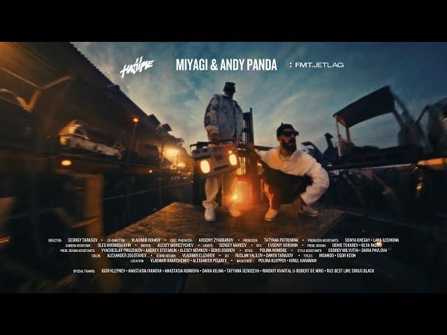 Miyagi & Andy Panda - Мало Нам (Mood Video)