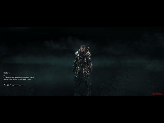 Assassin's Creed Valhalla   серия 61   Кролик Деллинг   Ютгард, деревня