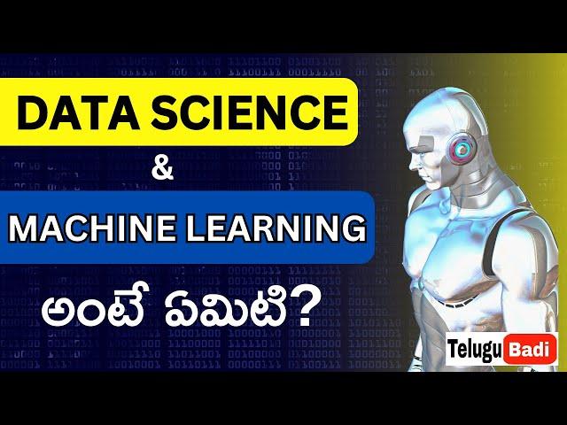 Data Science & Machine Learning Explained in Telugu | Deep Science, AI in Telugu Badi