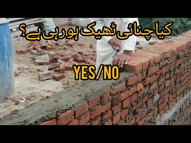 chanai work in kashmir #Chanai #bricks #construction #everyone #concret #work #asia #meson #live