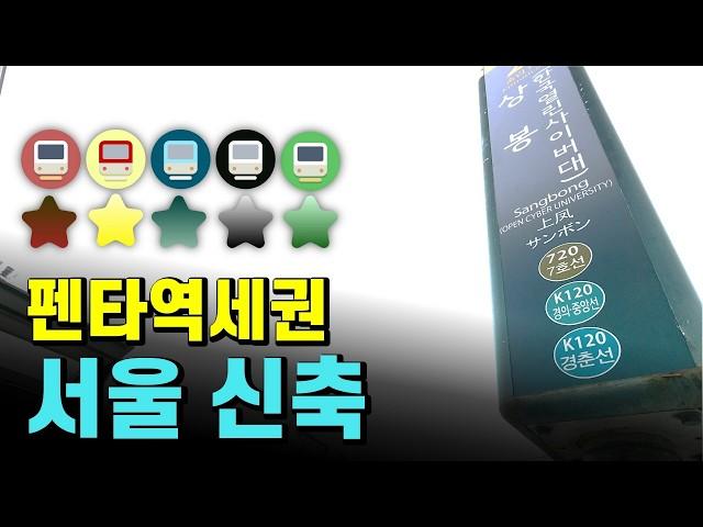 더샵 퍼스트월드 직접 다녀왔습니다. 서울 아파트 청약 분양