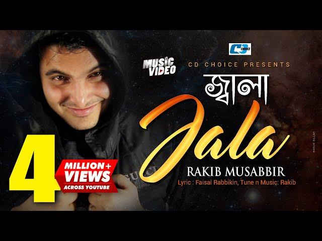 Jala | জ্বালা | রাকিব | Rakib Musabbir | Sukh Pakhi | Faisal | Official Music Video | Bangla Song