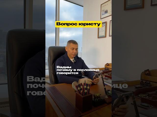 Ответы полковника Вадима Шавлохова на вопросы подписчиков