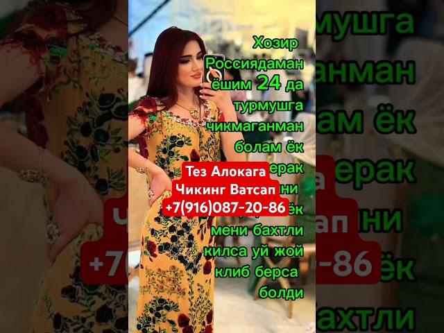 #erkerak #казахстан #дуэт #тезкор #rek #рек #россия #узбекистан #dance #тожикистон #курс #янгилик