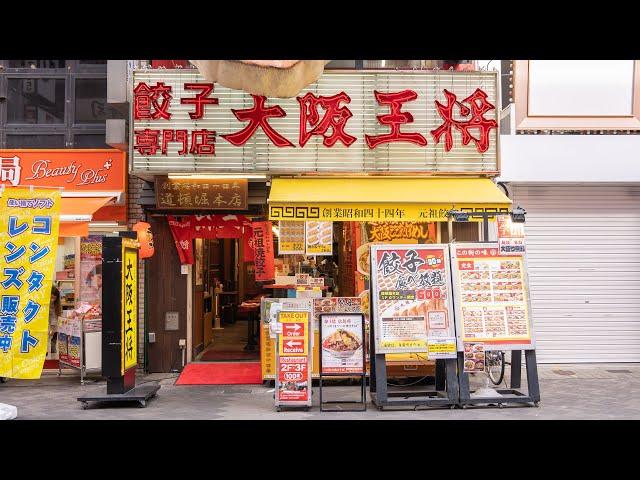 Japanese Food - One of the most major Chinese cuisine chain stores in Japan. wok cooking ASMR