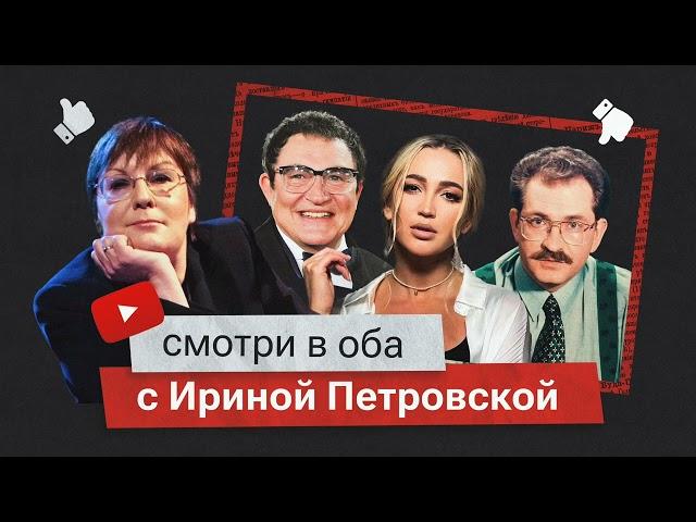 ОТ ЛИСТЬЕВА ДО БУЗОВОЙ,  ИЛИ КАК МЫ ВСЁ ПРОС…ЛИ. Как Дмитрий Дибров похоронил Останкинскую башню