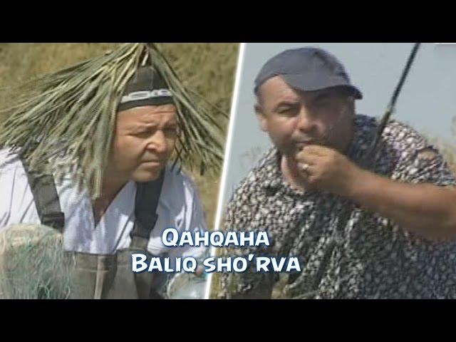 Qahqaha - Baliq sho'rva | Кахкаха - Балик шурва (hajviy ko'rsatuv)