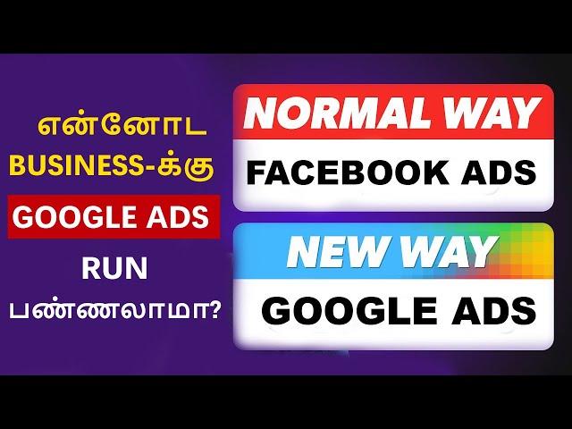 Google Ads in Tamil | Google Ads Tutorial 2023 | Google Ads for Small Businesses | Ads Types Tamil