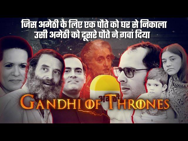 The Untold Story of Amethi: From Breaking Gandhi Family to Ditching Them | Matrabhoomi S2E13