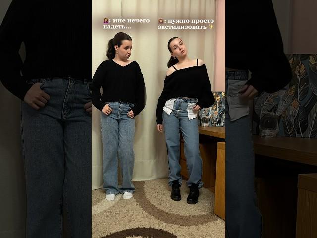 Шарю за стиль  #стиль #стилист #стилизация #styleblogger #мода #fashion #styleblogger