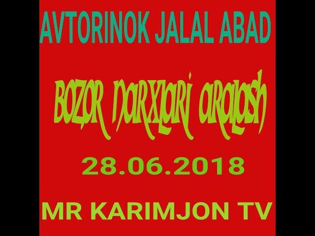 28.06.2018 Жалал-Абад унаа базары жаны баалари