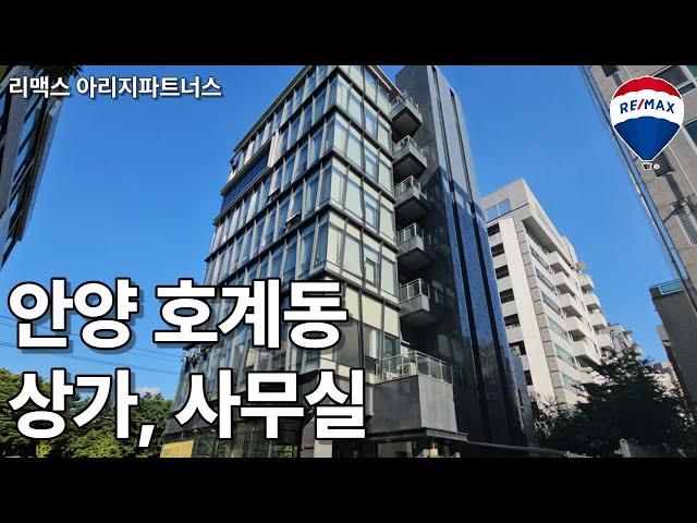 [임대] 실사용 100평 이상 상가와 대로변 사무실