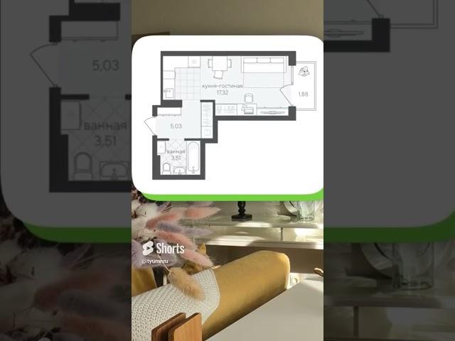ЖК Скандиа у озера | Тюмень  | цены на студии |  #жктюмени #3452 #555515 #новостройкитюмени