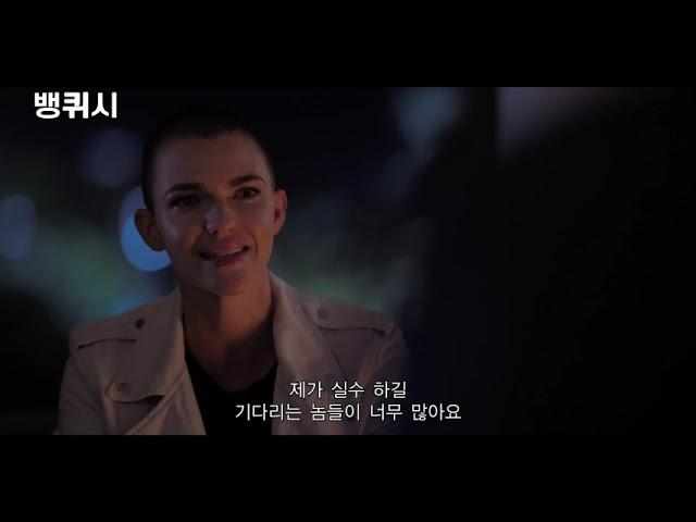 BJ#Card - 뱅퀴시 예고편