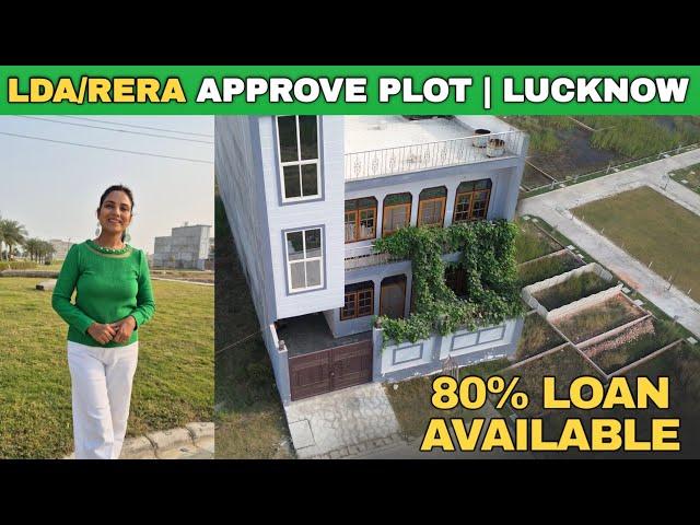 LDA / Rera Approved Plots in Lucknow New Jail Road | @SimplyShilpi