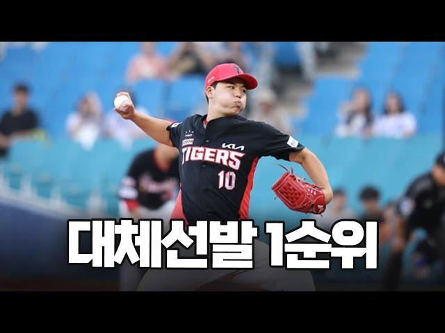 기아타이거즈 황동하에 대한 6가지 재미있는 이야기 | 야구인물사전