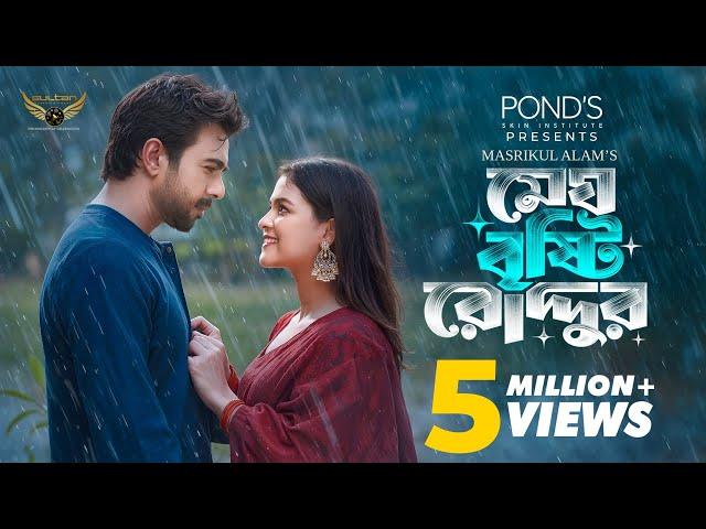 Megh Bristi Ruddur | মেঘ বৃষ্টি রোদ্দুর | Full Natok | Apurba | Sadia Ayman | Masrikul | New Natok