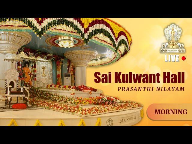May 31, 2025 | Morning | Live Vedam, Bhajans & Arati | Prasanthi Nilayam