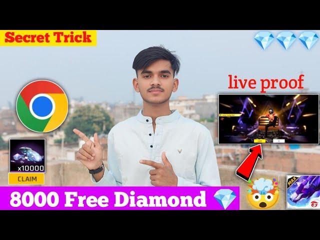  8000  Free Diamonds in Free Fire Trick. How to Get Free diamond in freefire max. Free Diamond App