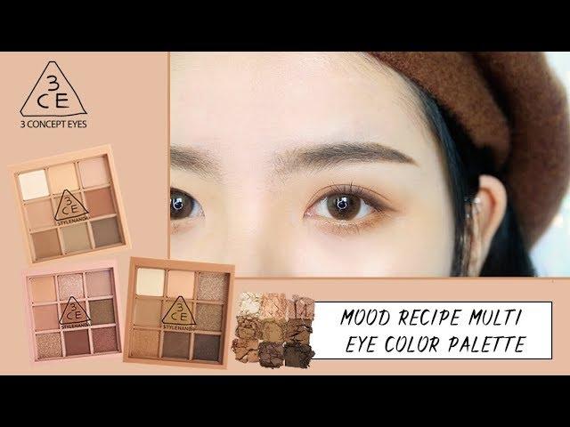 3CE MOOD RECIPE MULTI EYE COLOR PALETTE (REVIEW) - Yesstyle | Erna Limdaugh