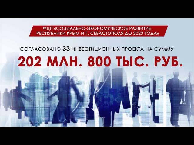 Республика в цифрах: межнациональные отношения