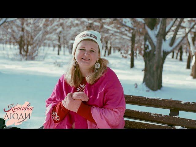 Красивые люди. Гость программы Екатерина Савельева
