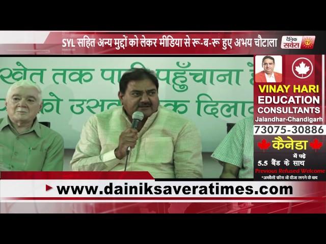 MORNING BULLETIN | 9 JULY 2017 | DAINIK SAVERA TIMES