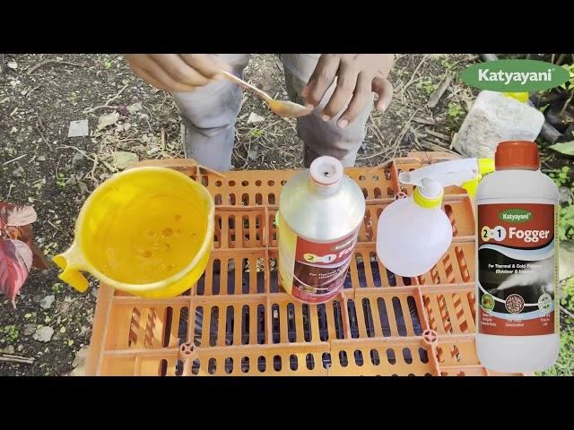 How to Use Katyayani 2 in 1 Fogger|| Organic Pesticide ||Fogging Insecticide || #insecticide #insect