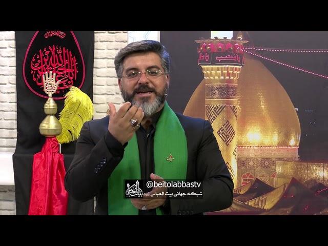 آثار و برکات امام حسین علیه السلام | سید حسنین موسوی، گزیده ای از برنامه بربال ملائک