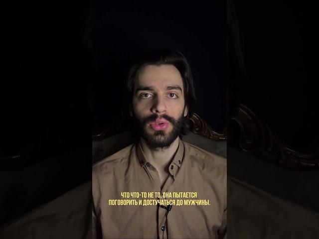 Когда мужчина начинает ценить женщину? Психология отношений
