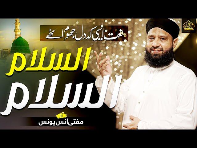 New Rabi ul Awal Naat 2022 | Assalam Assalam | Mufti Anas Younus | Nasheed Club