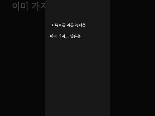 새해를 시작하며 꼭 해야 할 1가지