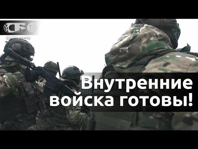 Шикарное видео о том, как проходили учения внутренних войск в Липках