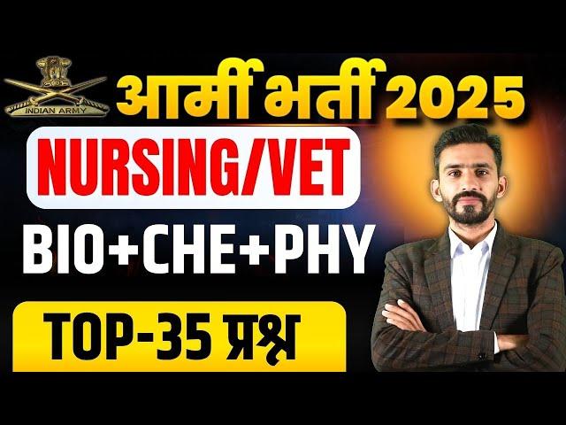 ARMY NURSING /VET EXAM 2025 || TOP 35 PYQ || ORIGINAL PAPER 2025