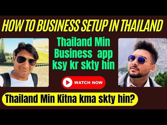 How to setup your business in Thailand | Business visa | Thailand Travel Guide in Urdu/Hindi