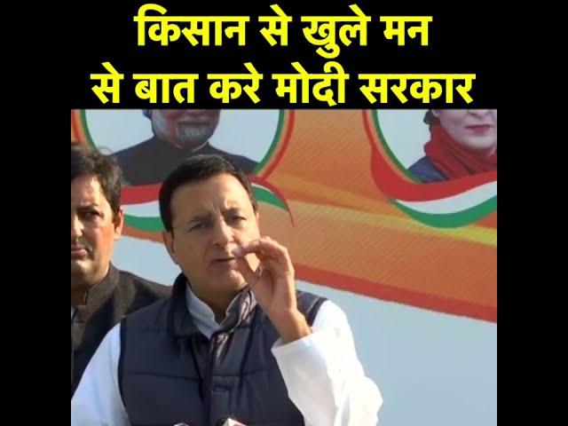 Farmers Protest: Randeep Singh Surjewala addresses media