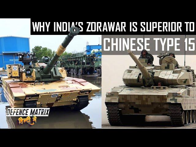 Why India's Zorawar is superior to Chinese Type 15 | हिंदी में