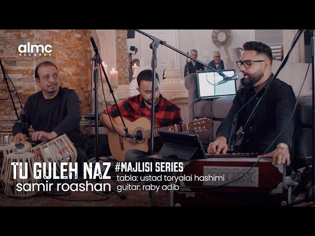 Samir Roashan - Tu Guleh Naz (Live) 2022 | #MajlisiSeries | سمیر روشان
