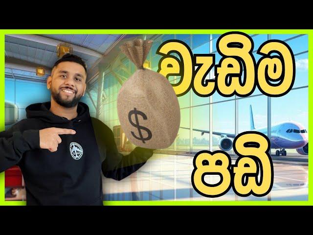 Aviation Jobs Salaries in Sinhala (Countries included!) 