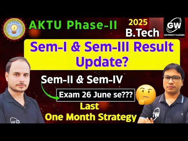AKTU Phase-II Exam and Result Update I Gateway Classes