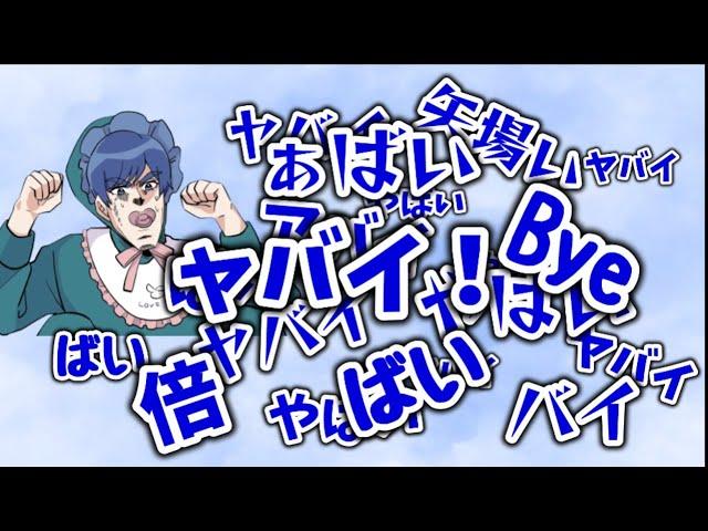 【いれいす切り抜き】Ifくん、仕事の合間にいれいすと思わぬ遭遇！？バカ焦った話【ツイキャス文字起こし】